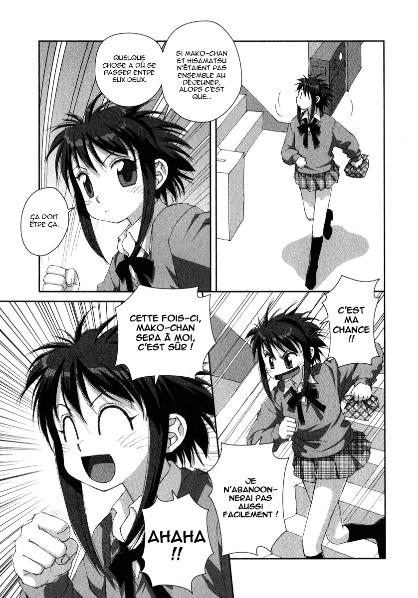 img Boku no Futatsu no Tsubasa 13